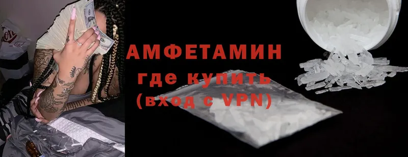 маркетплейс Telegram  OMG   Тырныауз  Amphetamine 98% 