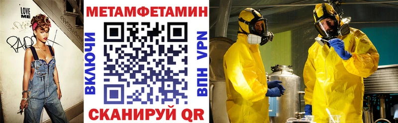 mega tor  Тырныауз  АМФ VHQ 