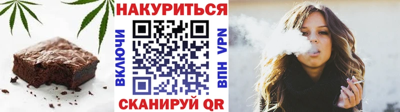 Еда ТГК конопля  Тырныауз 