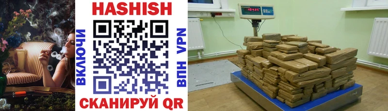 ГАШИШ Изолятор  Тырныауз 