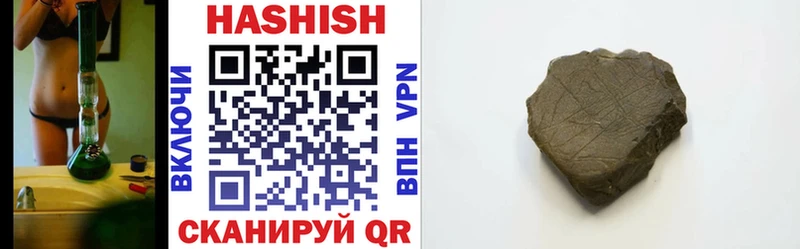 Гашиш гашик Тырныауз