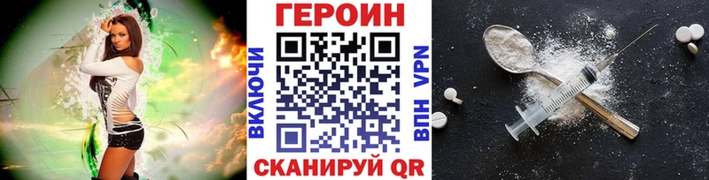 Героин гречка  наркота  hydra ТОР  Тырныауз 