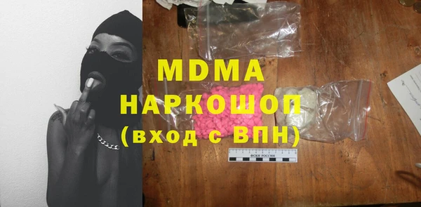твердый Наволоки