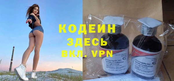 MESCALINE Нея