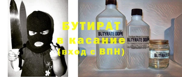 твердый Наволоки