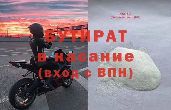 марки lsd Навашино