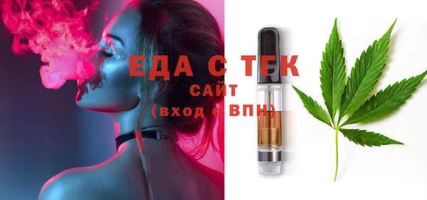 марихуана Усмань