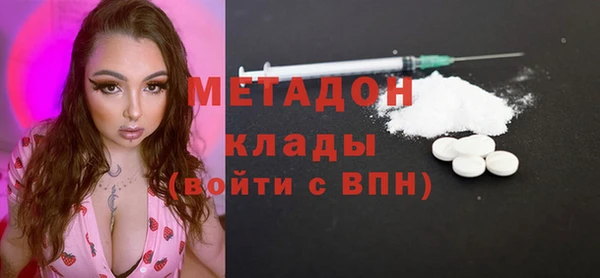 марки lsd Навашино