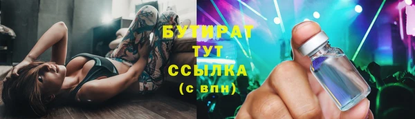 гашиш Тутаев
