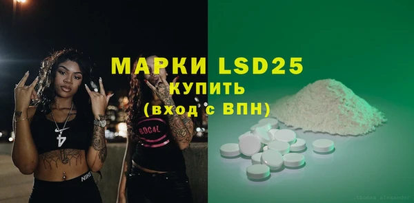 марки lsd Навашино
