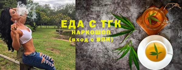 марки lsd Навашино
