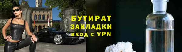 марки lsd Навашино