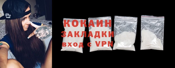 марки lsd Навашино