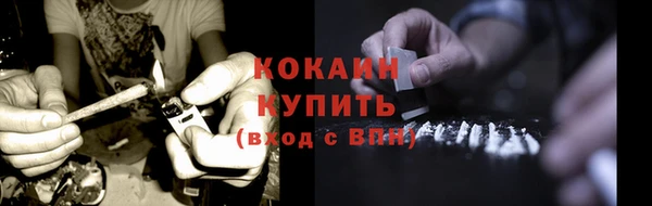 марки lsd Навашино