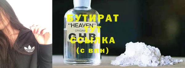 твердый Наволоки