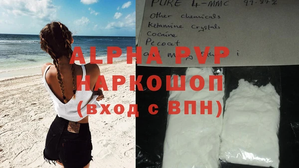 марки lsd Навашино