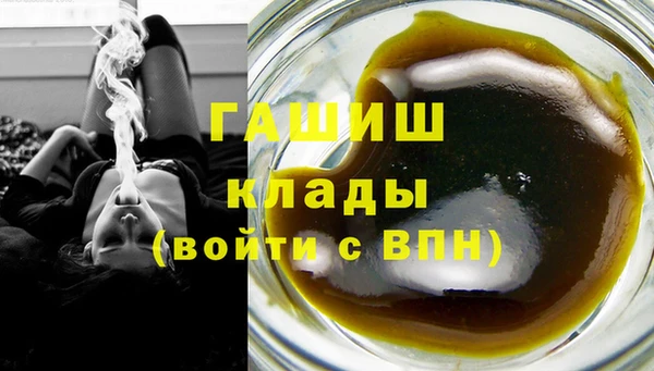 марки lsd Навашино