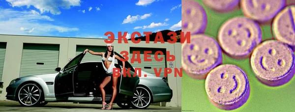 марки lsd Навашино