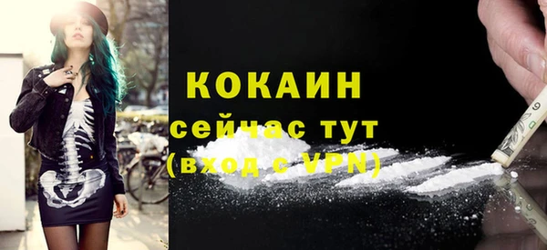 твердый Наволоки