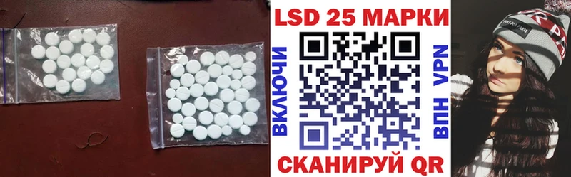 Лсд 25 экстази ecstasy  Тырныауз 