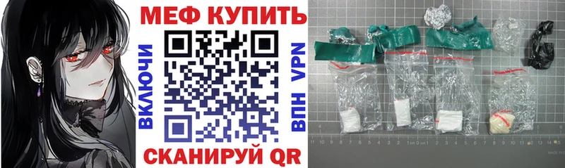 Меф VHQ Тырныауз