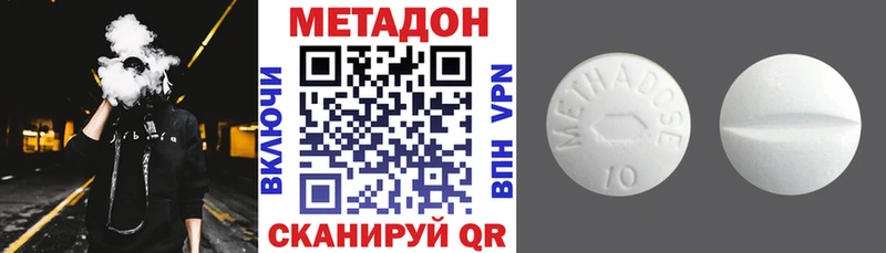 МЕГА сайт  Тырныауз  МЕТАДОН кристалл 