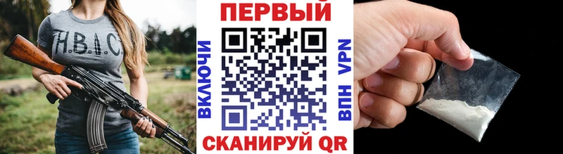 Первитин Декстрометамфетамин 99.9%  МЕГА сайт  Тырныауз  купить наркотик 