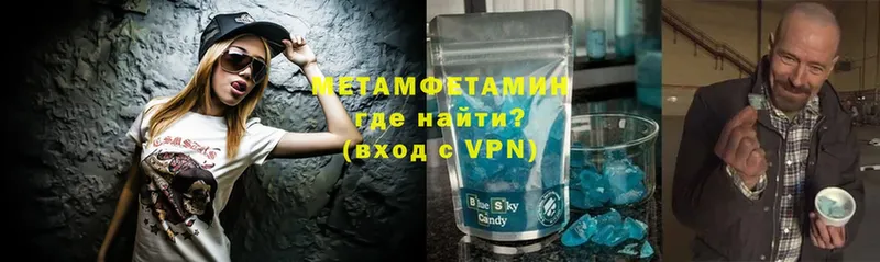 купить закладку  Тырныауз  МЕТАМФЕТАМИН Декстрометамфетамин 99.9% 