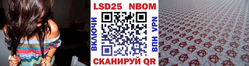 Марки N-bome 1,5мг  Тырныауз 